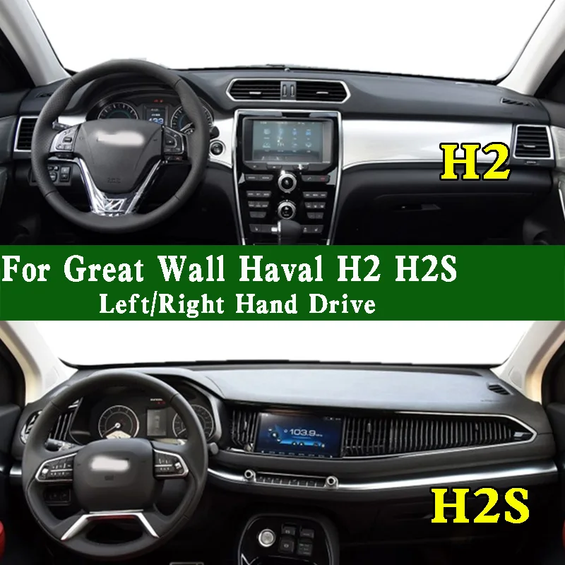 

For Great Wall GWM Haval H2 H2S Dashmat Dashboard Cover Instrument Panel Sunscreen Protective Pad Dash Mat Ornaments