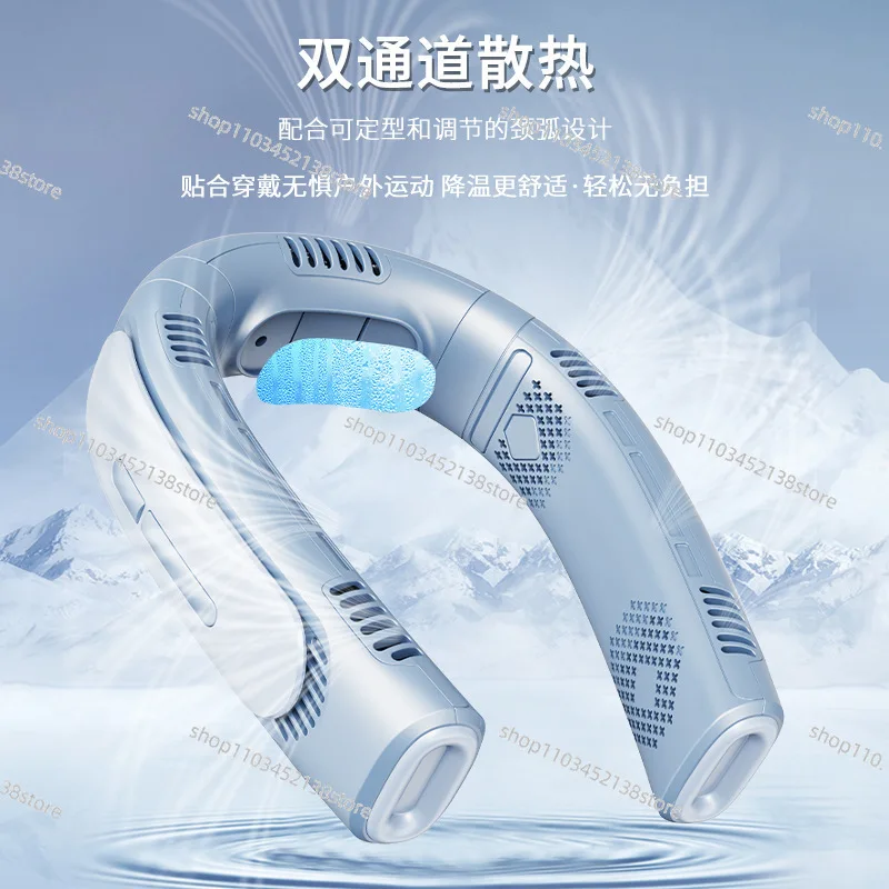 Новый пятиядерный вентилятор для льда TC05 уличный подвесная шейка с воздушным