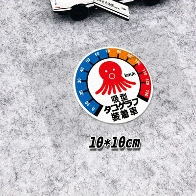 

Наклейка для стайлинга автомобилей, японский стандарт, зона хранения выбросов, авто окно, хвост, дверь, корпус, наклейка на мотоцикл