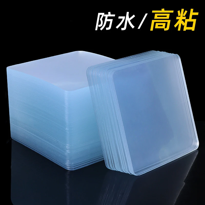 

Nanometer Double-sided tape, high viscosity, strong fixing, super waterproof, special magic adhesive, double-sided pasting