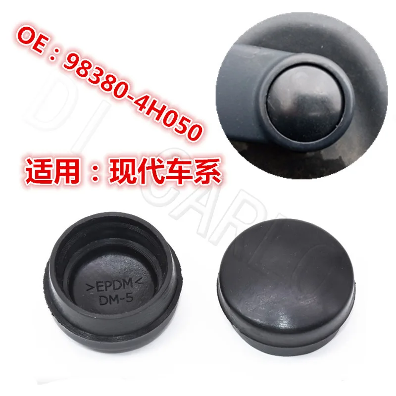 Крышка стеклоочистителя qh1 для Hyundai Kia i55i35 Elantra Rena крышка 98380-4H050