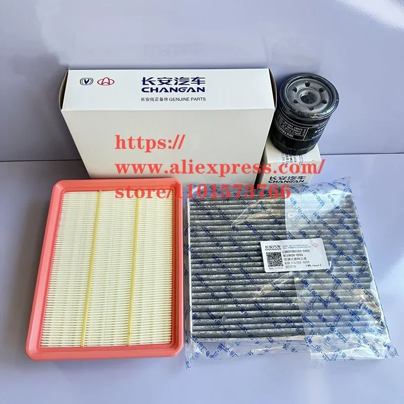 

Набор фильтров 3 шт./компл. для фильтра DEEPAL SL03, A07 1,5 л воздуха, масла, кабины