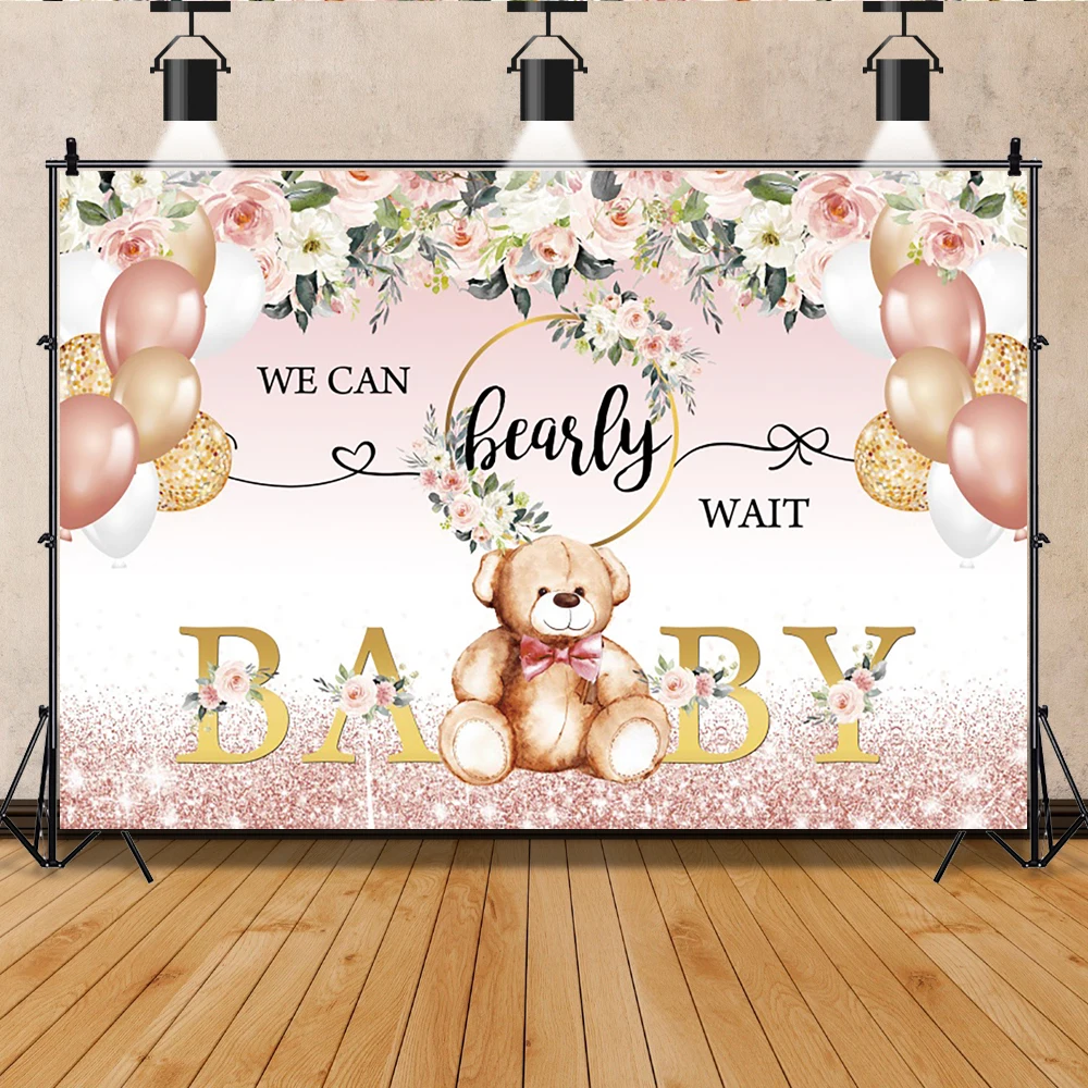 

Фон для фотосъемки с изображением медведя и котенка для детского дня рождения