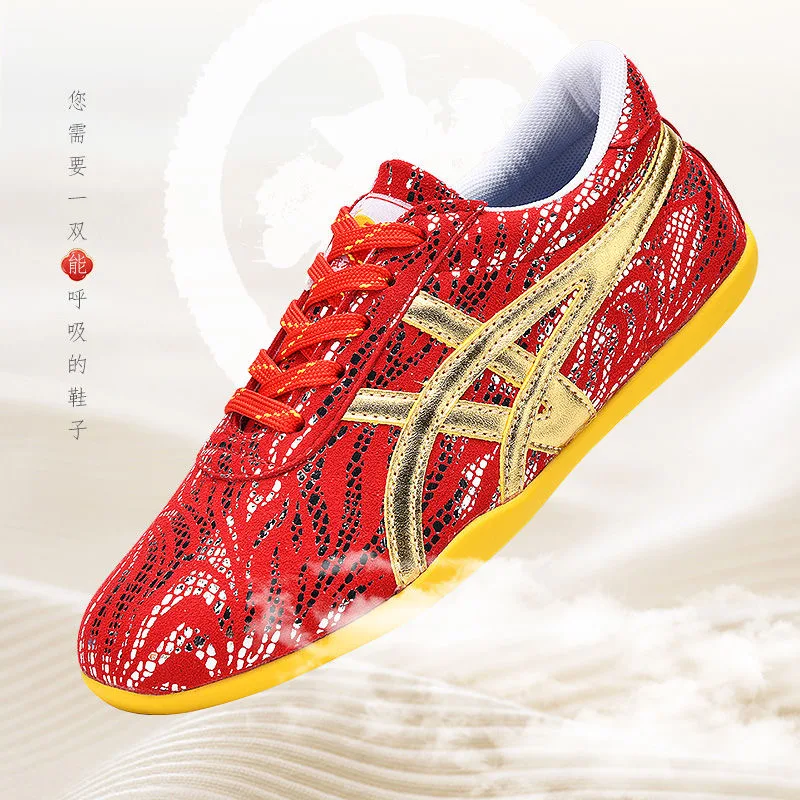 Профессиональные ботинки для боевых искусств мужские и женские брендовые