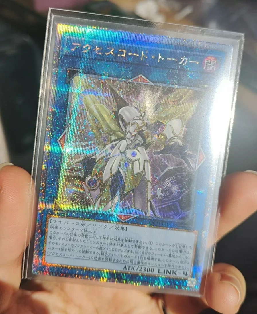 Yugioh Master 1 коллекция японских мятных карт