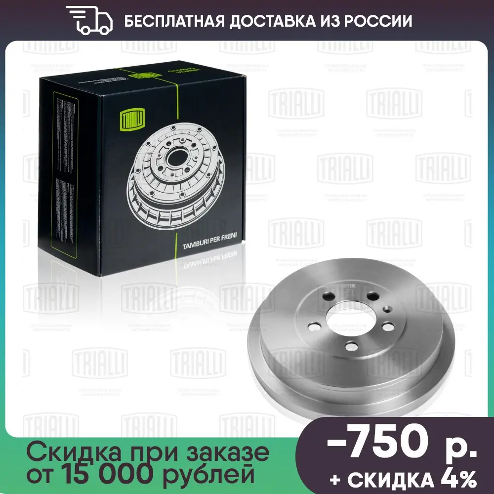 Барабан Тормозной 2 штуки  d228mm VW Polo V (602, 604, 612, 614) Sedan RUS 10- 1KH SKODA RAPID  VAG 6RU609617ATF180101