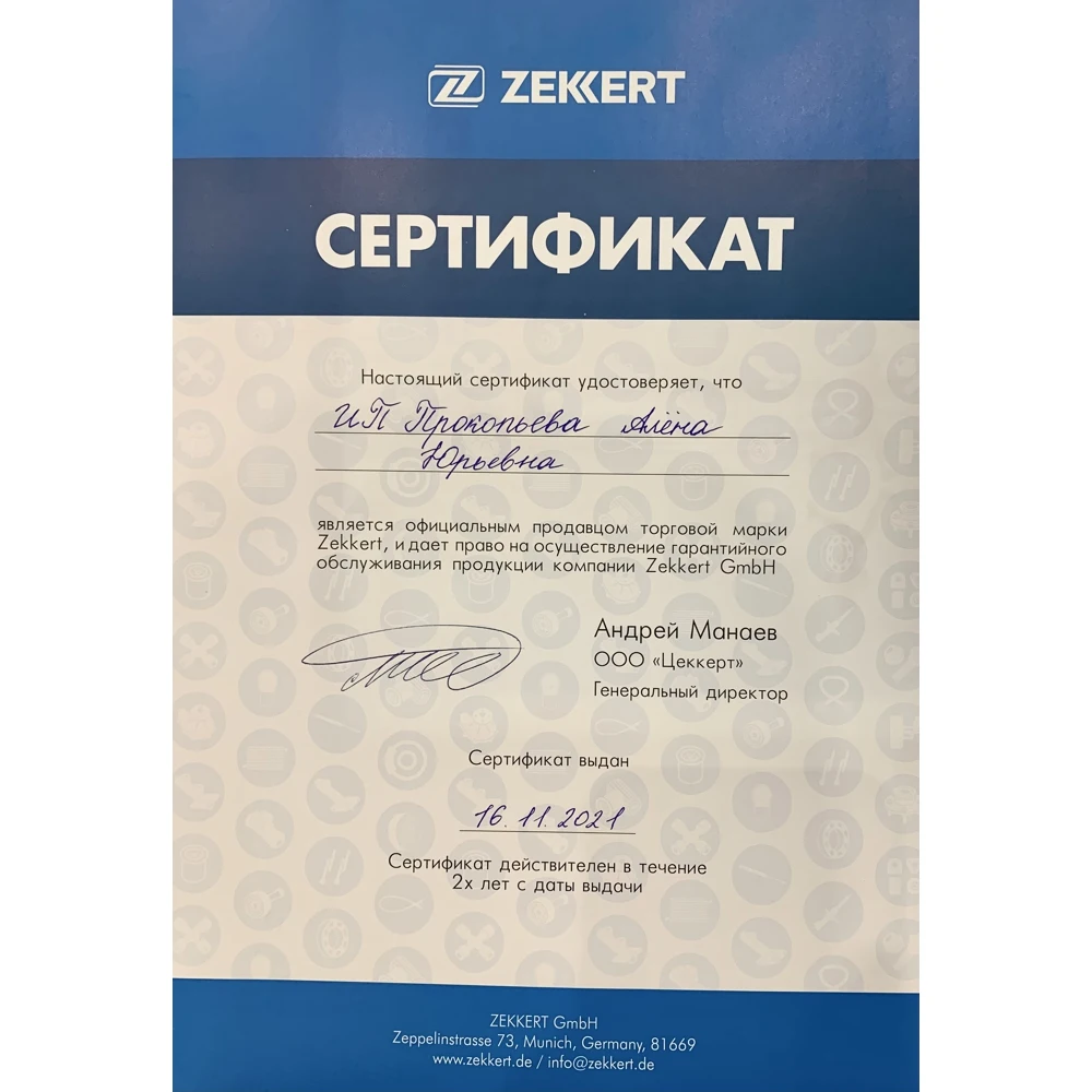 Амортизатор передний Renault Duster / Kaptur на дастер амортизатор каптюр |