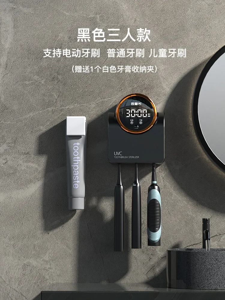 

ZaiXiao Интеллектуальный стерилизатор для зубных щеток