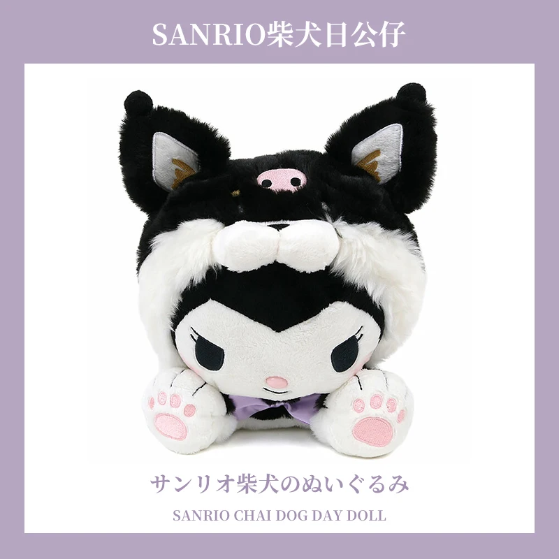 

37 см Большой размер подлинные мягкие игрушки Sanrio мультфильм Сиба-ину серии плюшевые куклы для детей коллекционный подарок игрушка спальня диван орнамент