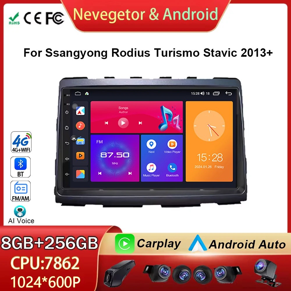 Автомобильный радиоприемник Android 14 Для Ssangyong Rodius Туризм Stavic 2013 + Carplay GPS экран