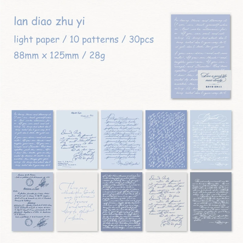 

Блокнот Jianwu 30 листов