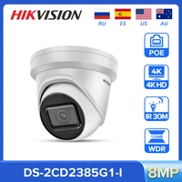 hikvision 8mp ip camera original ds 2cd2385g1 i powered by darkfighter network camera 4k poe security cctv fixed turret ip67 ipc