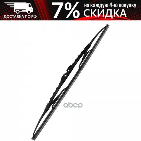 9xw 178 878-221_щетка Стеклоочистителя! Каркасная 550/22' Wp HELLA арт. 9XW178878221 | Автомобили и