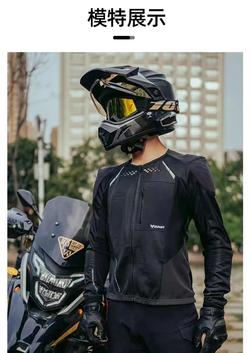 Одежда для мотоцикла броня летняя мужская и женская одежда верховой езды CE