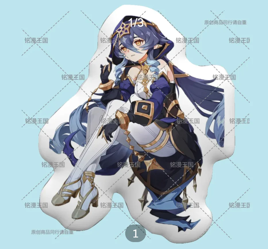 Плюшевая кукла аниме Genshin Impact Layla 35 см