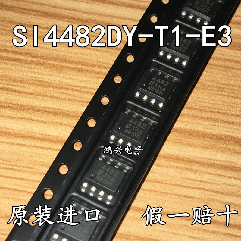 

30 шт. Оригинальный Новый 30 шт. Оригинальный Новый SI4482DY SI4482DY-T1-E3 4482 SOP8 N-channel MOSFET