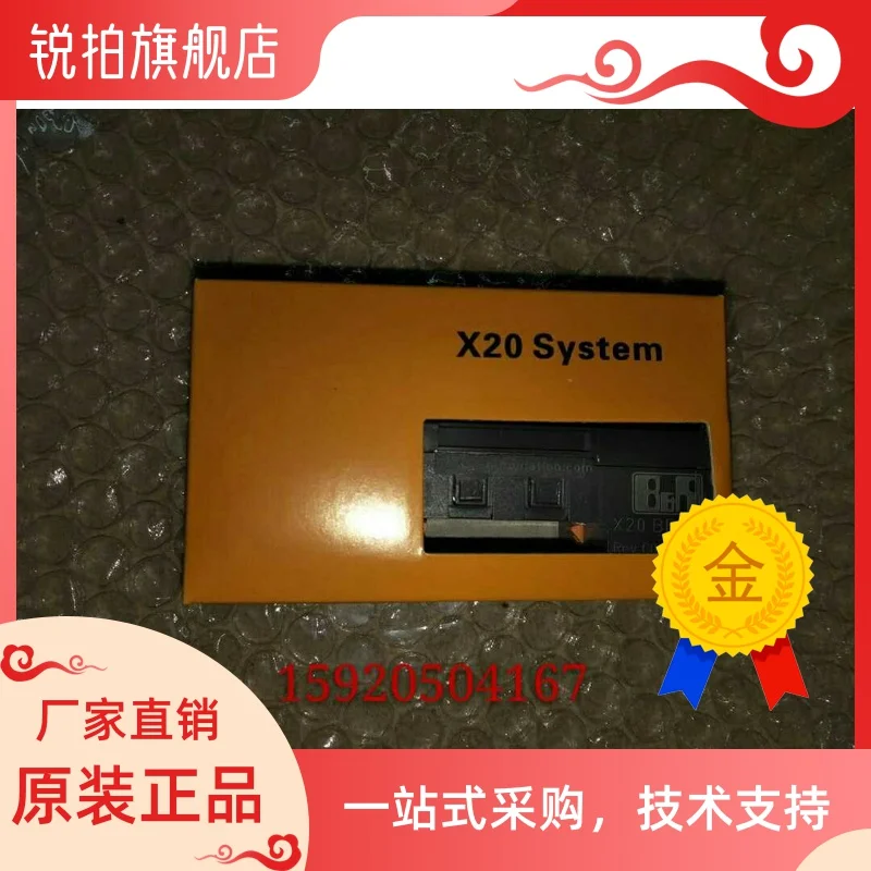 Базовый модуль ЦП Spot X20BB80 X20BB22 X20BB81 X20BB62 B &amp R новый оригинальный торг специально