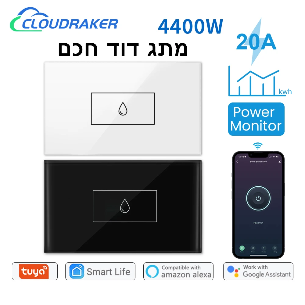 Переключатель для водонагревателя Tuya Smart Life, Wi-Fi, 20 А, 4400 Вт