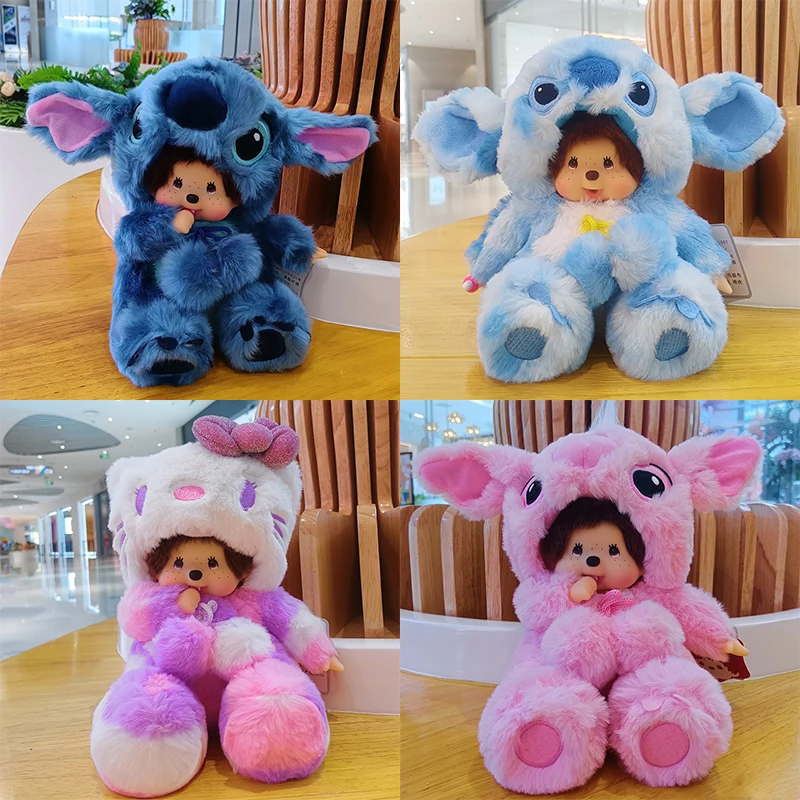 

20CM Kawaii Hello Kitty Stitch Plush Doll 12 Constellation Cartoon Anime My Melody Kids Toys Kawaii Soft Stuffed Animals Gifts