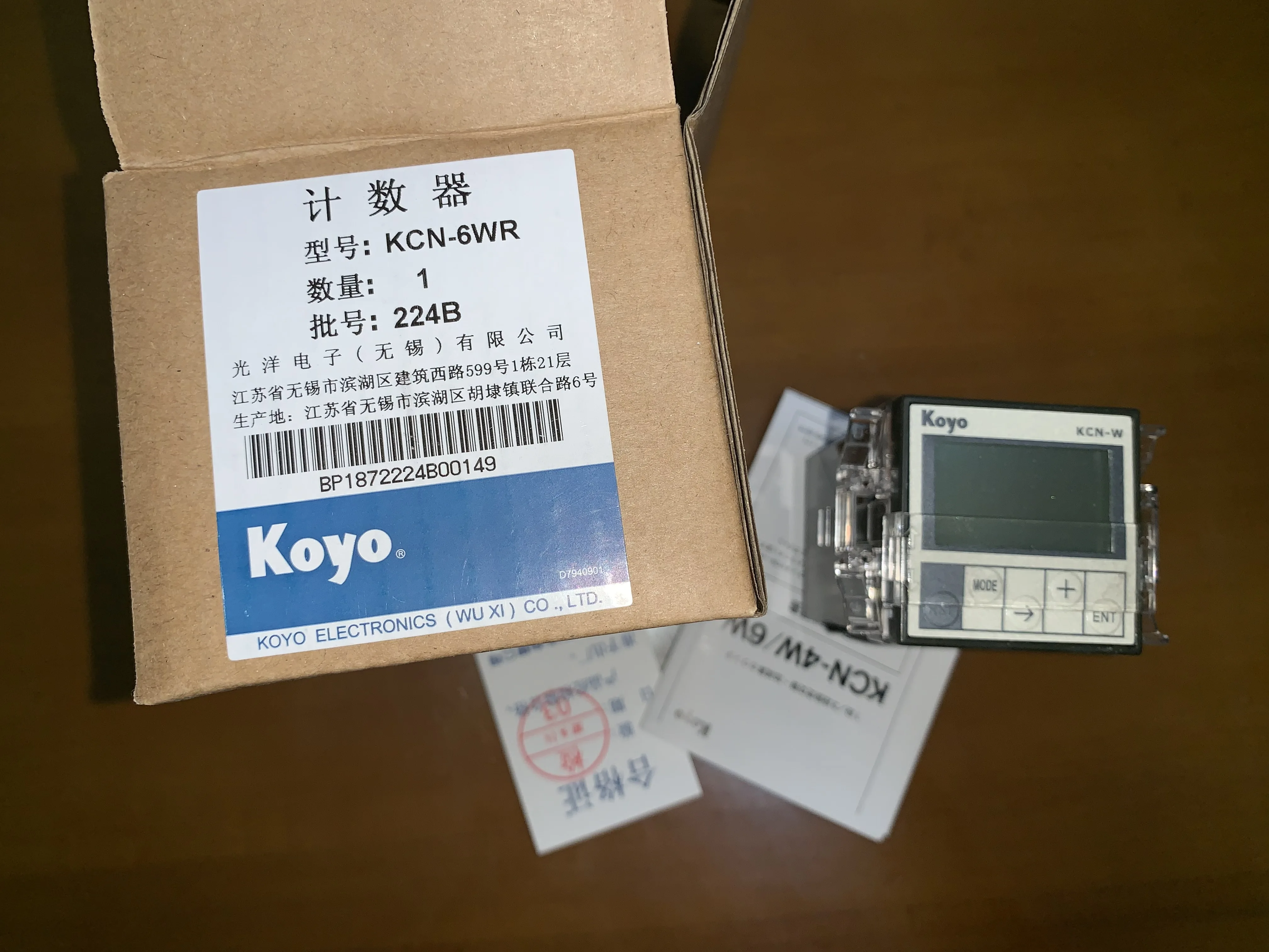 

Новое оригинальное предустановленное количество электронной фотомагнитной выходной сигнал Koyo