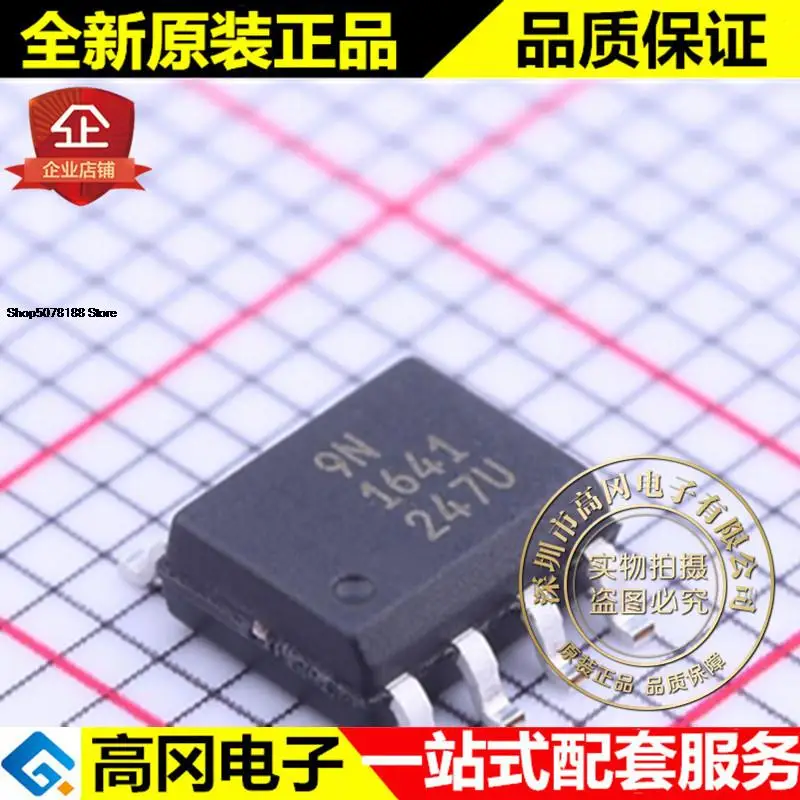

5 шт. A6269KLJTR-T SOIC-8 A6269 ALLEGRO