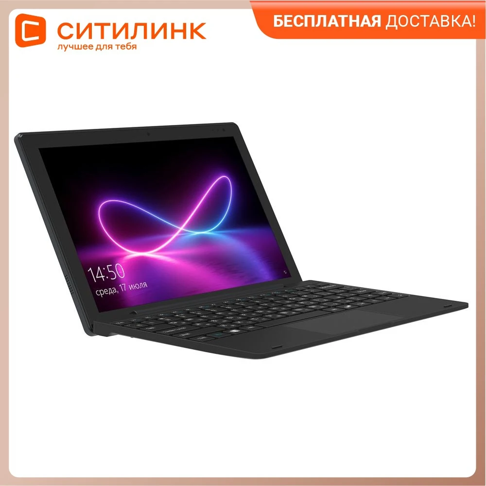Планшет DIGMA EVE 10 C412T 4GB 128GB Windows черный [es1241ew] | Компьютеры и офис