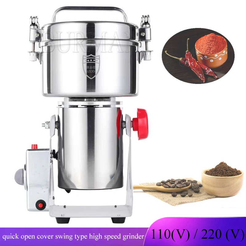 Электрическая быстрооткрытая крышка поворотный тип высокоскоростная