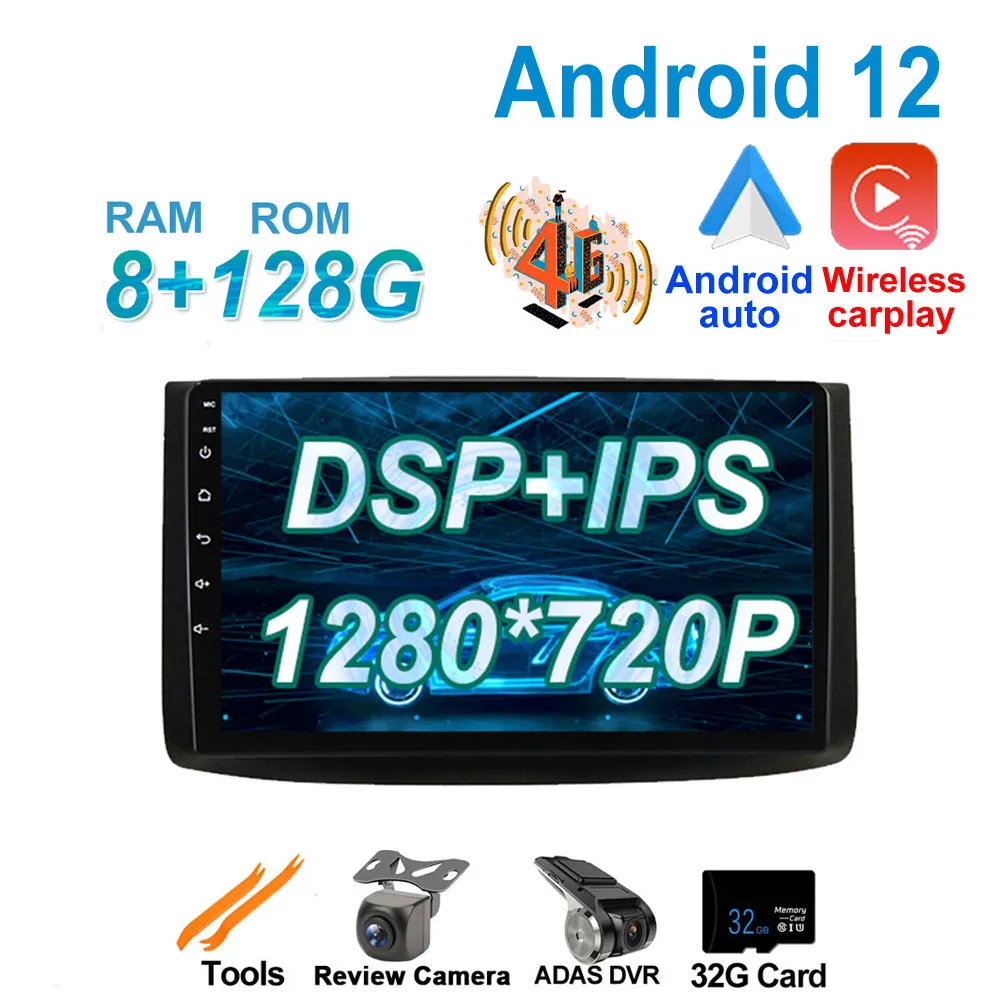 4G LTE IPS Car Radio Multimedia GPS Player Android 12 DSP 8+128G Stereo For Chevrolet Aveo T250 Lova Captival Epica 2006 - 2012