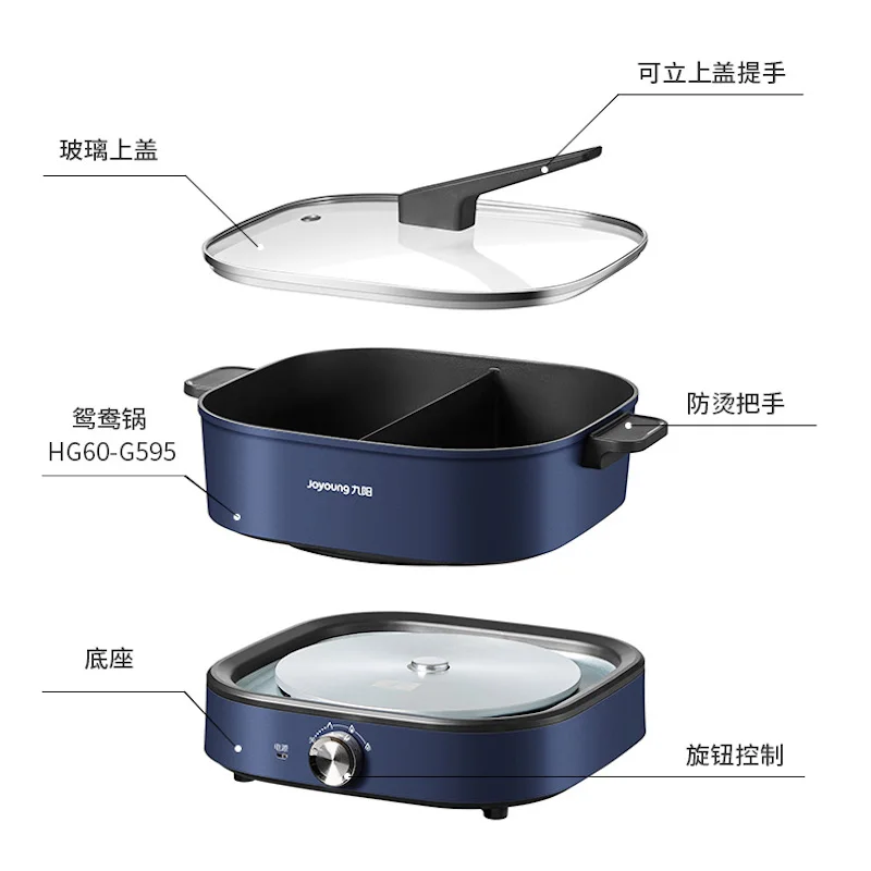 Электрическая плита Joyoung hotpot 6L мультиварка электрический горячий горшок бытовая