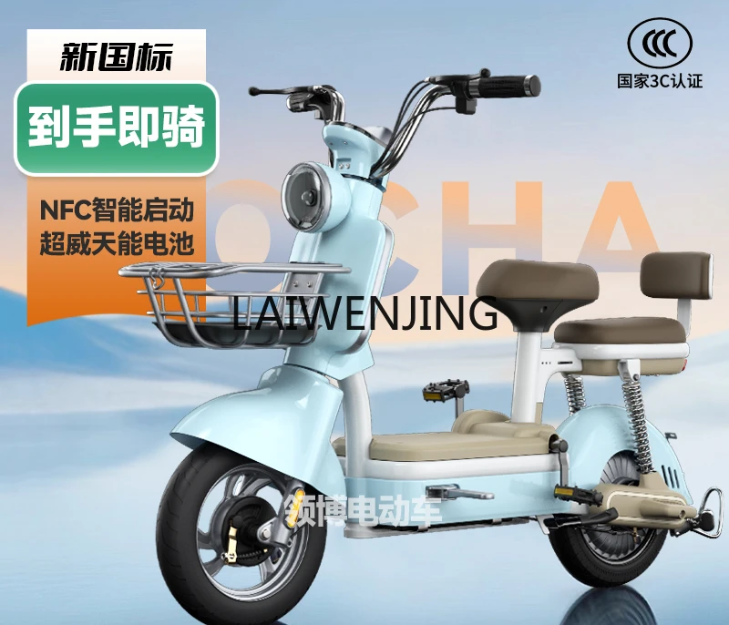 LYN новый электромобиль национального стандарта женский маленький мини-мобильный