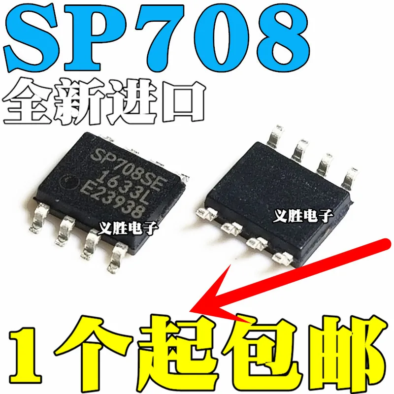 

New original SP708SEN SP708 SP708SE SP708S SIPEX