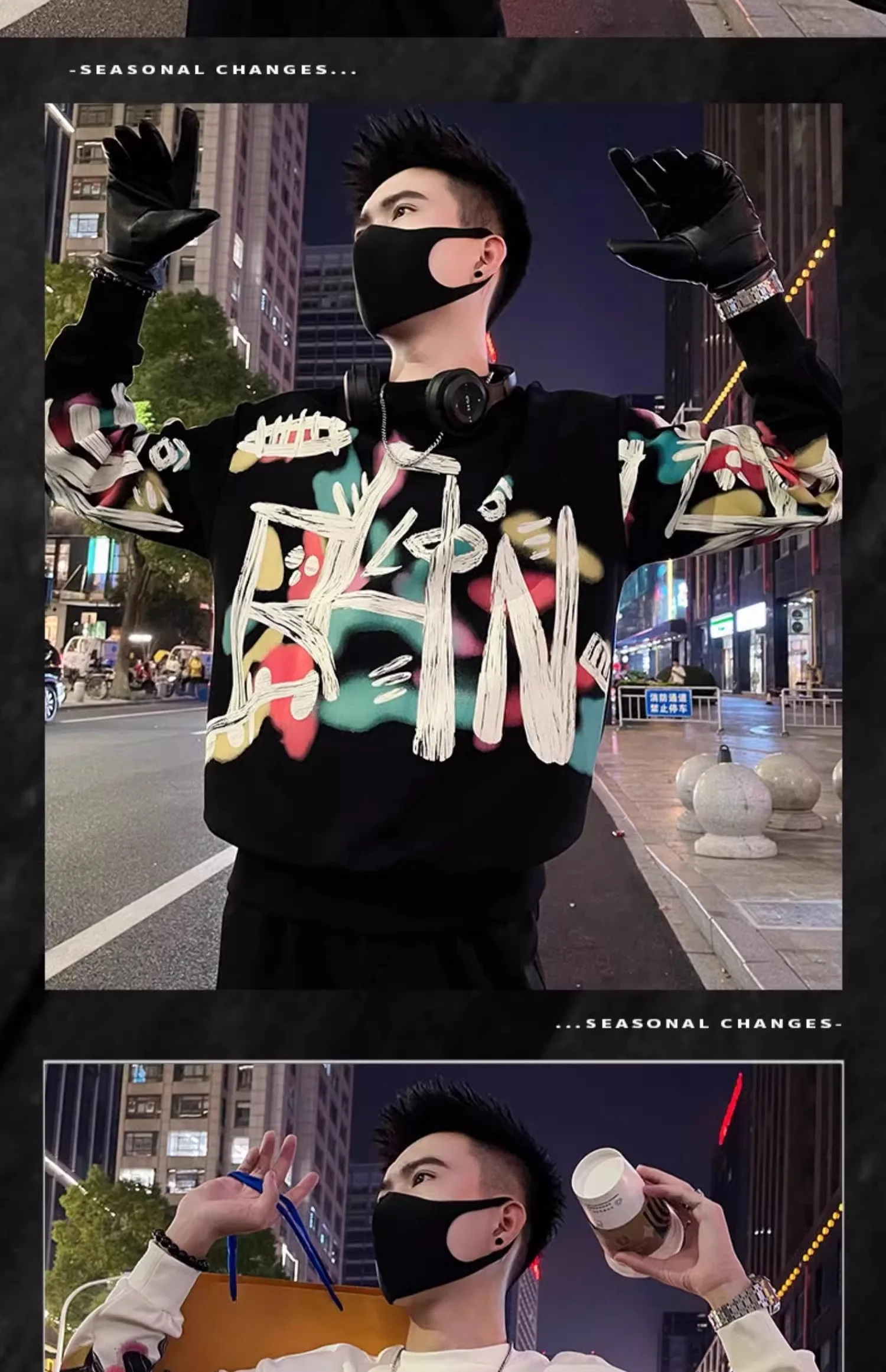 Мужской граффити пуловер