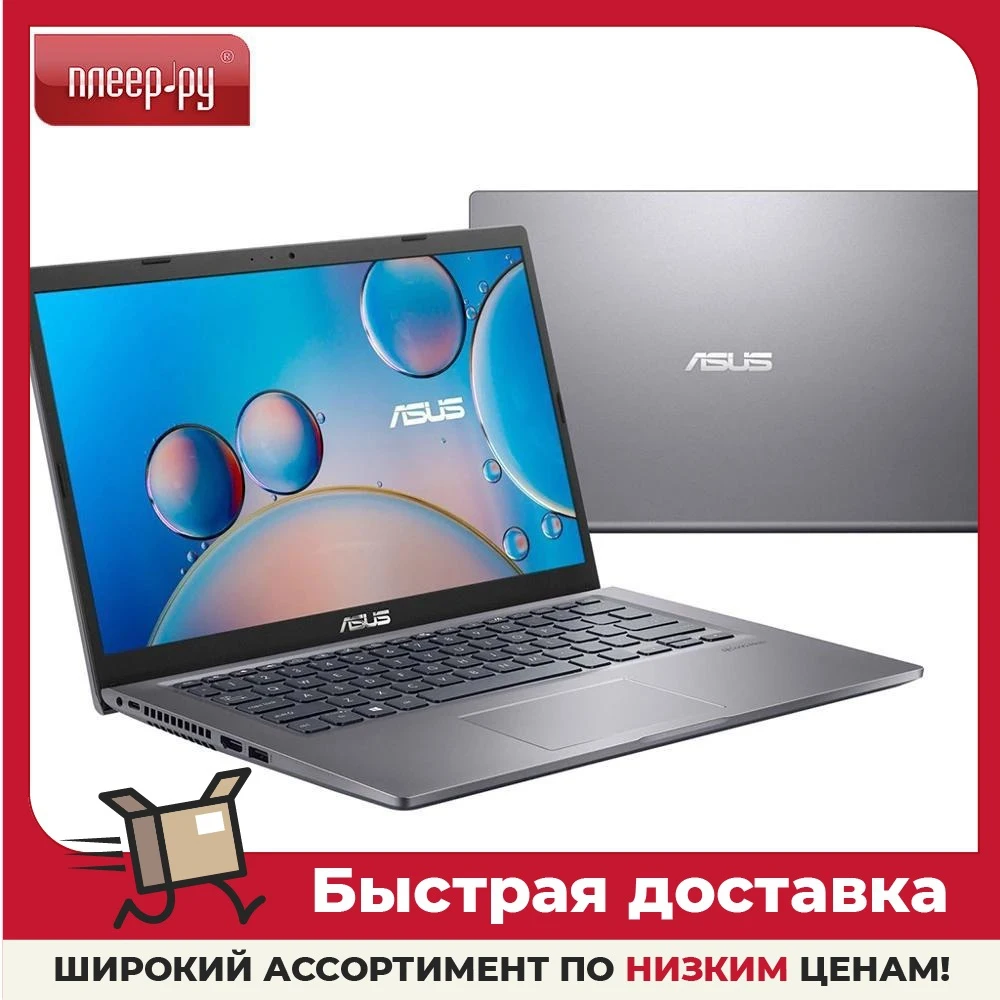 Ноутбук ASUS X415EA-EK609T 90NB0TT2-M08440 Intel Core i3-1115G4 3.0GHz 4096Mb 128Gb SSD UHD Graphics 1920x1080 - купить по