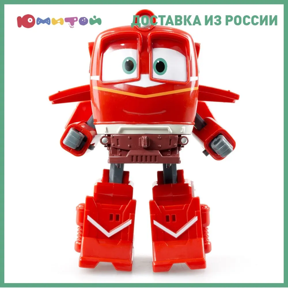 Трансформер Robot Trains Альф (Делюкс) (80185) | Игрушки и хобби