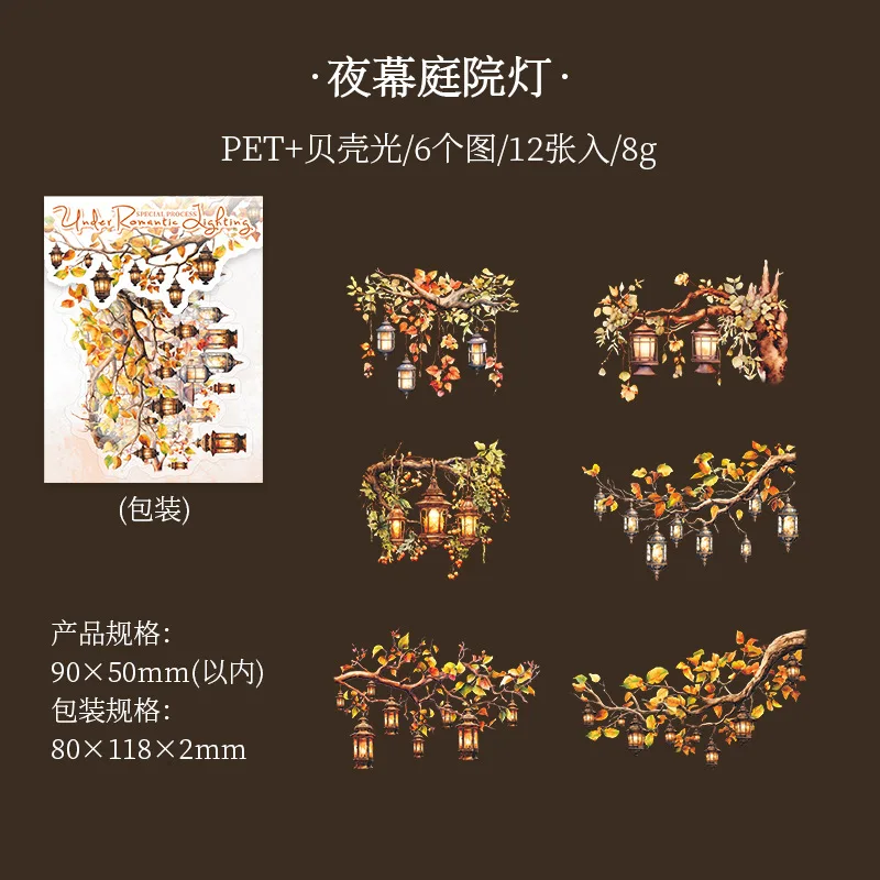 

Набор наклеек Mengtai "Под романтическими огнями", 12 шт.