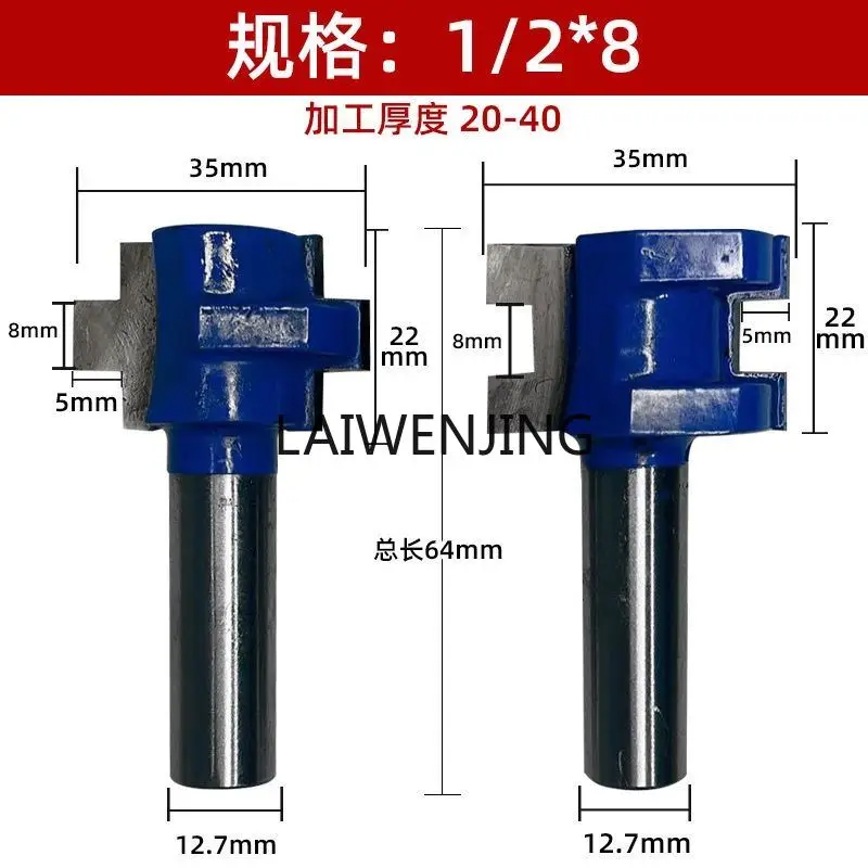 LYN без подшипника Т-образный резак для шипов головоломок с квадратными зубьями 8