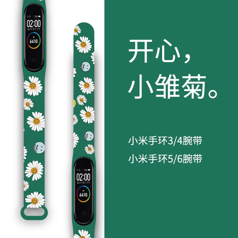 For Mi Band 7 6 5 4 3 Strap Silicone Printing Cartoon Blet Pattern Watch Band Bracelet Smart Sports Fitness Wrist Xiao MI band 6