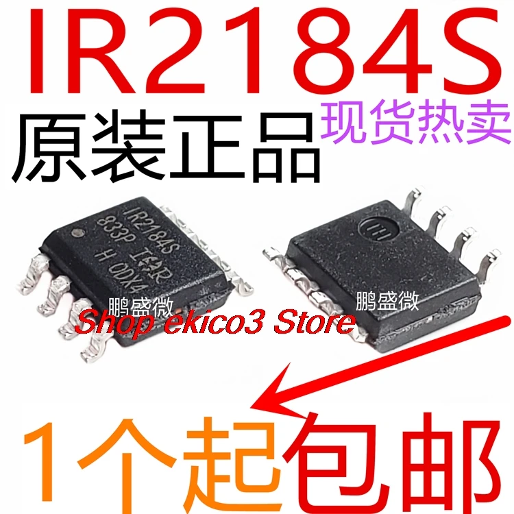 оригинальный сток IR2184 IR2184S IR2184STRPBF SOP8
