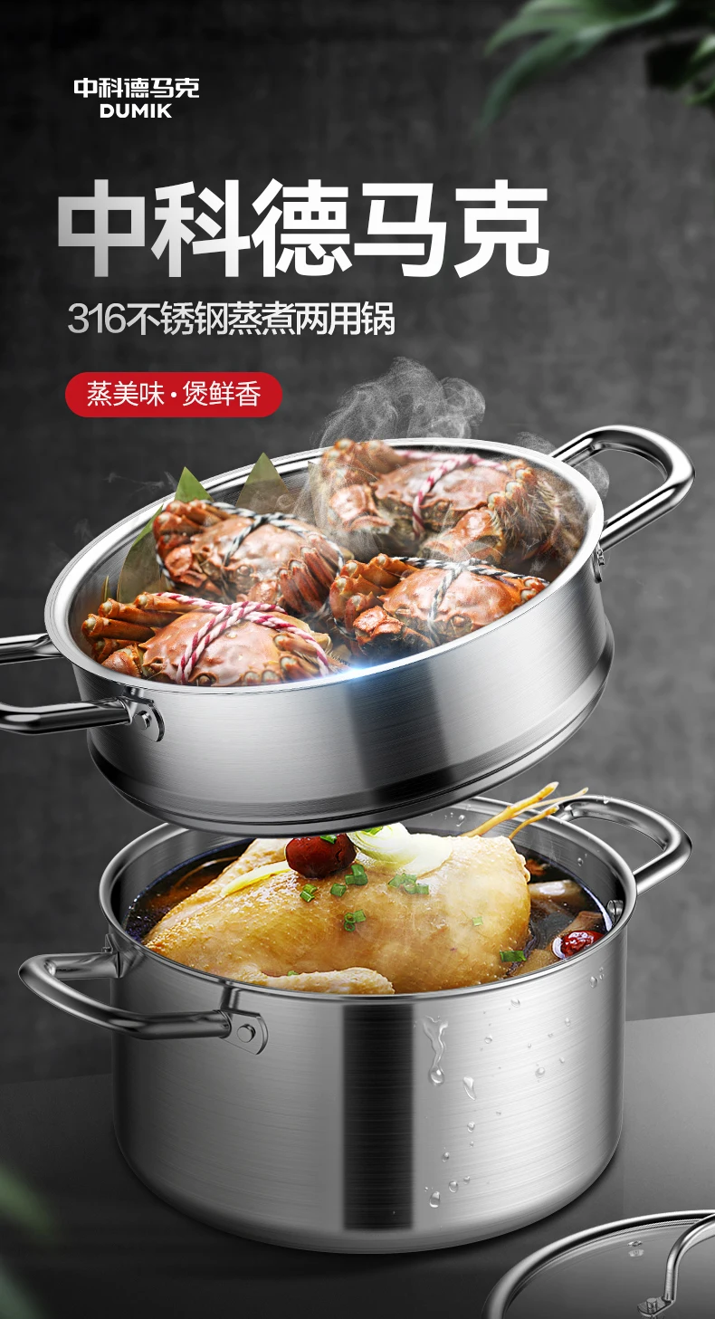 Thickened 316 Stainless Steel Steamer Household Double-Layer Stockpot Induction Cooker Gas Stove Dedicated Cooking Pot |