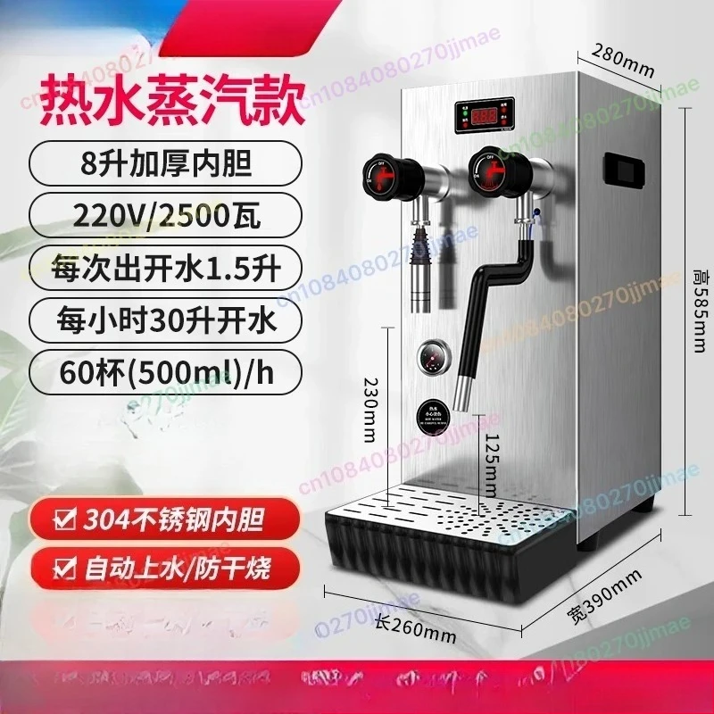 

Ступенчатый водонагреватель Паровой водонагреватель Двойной паровой коммерческий пивоваренный чайный магазин Бар Молочная пенка Машина для горячей воды