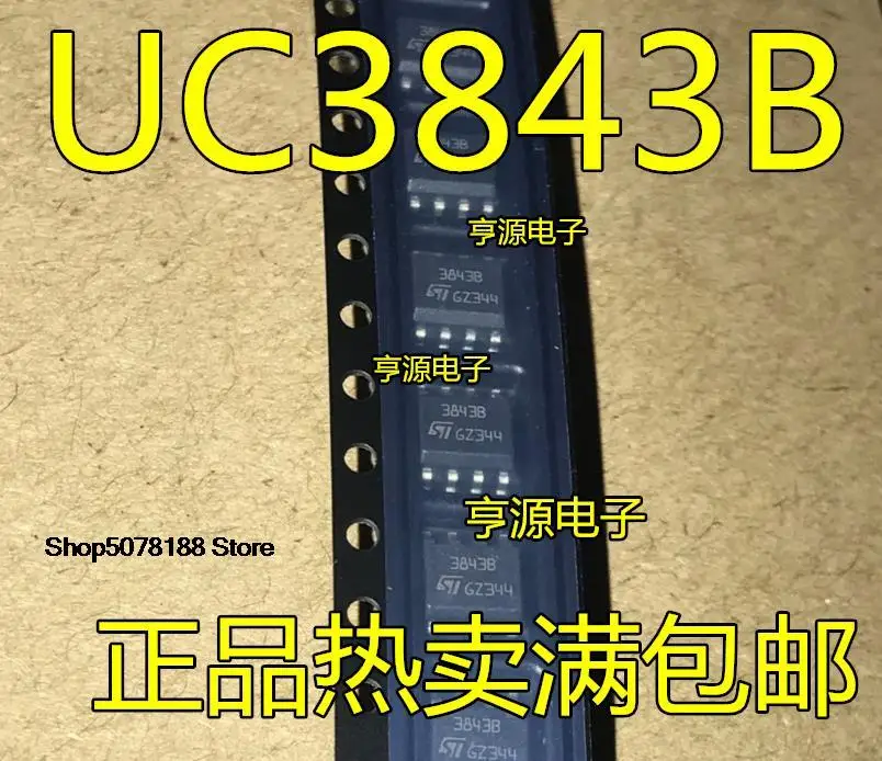 10pieces UC3843B 3843B UC3842B 3842B UC3843BD1013TR IC Original