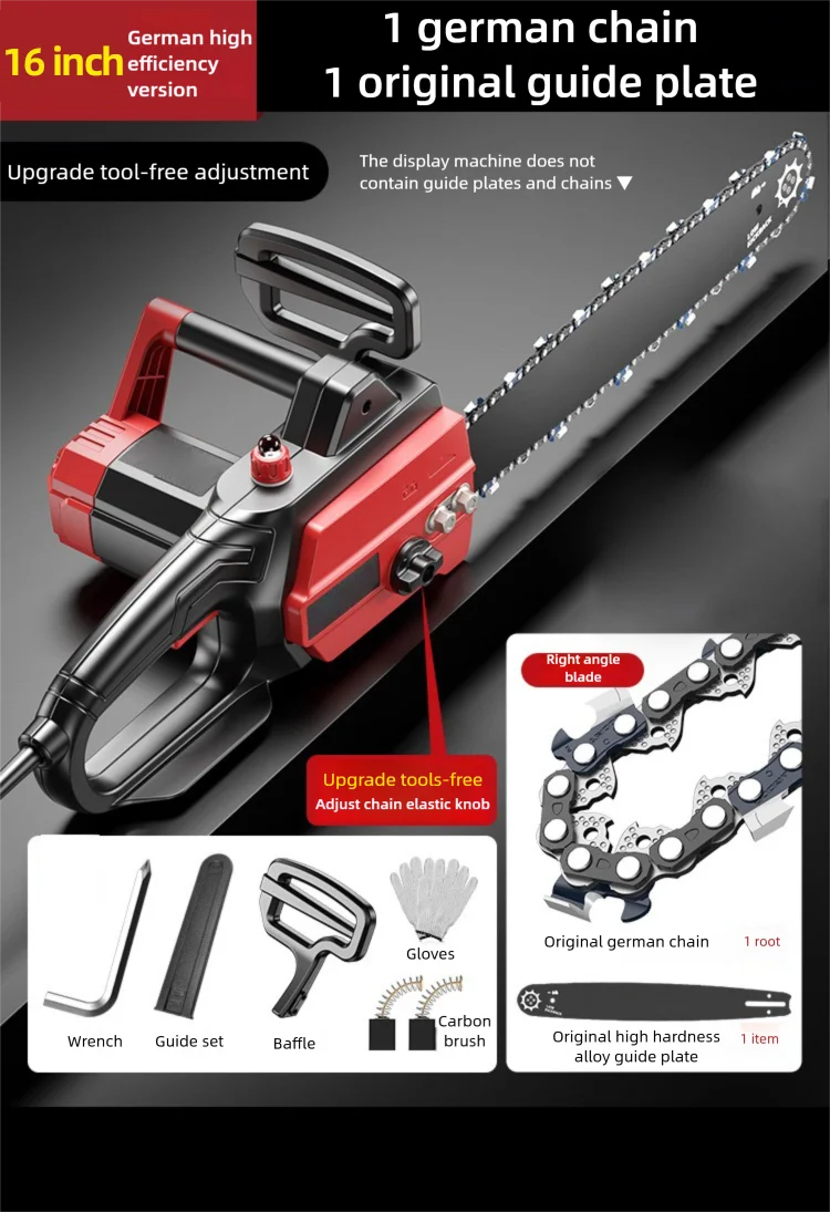 

Электрическая цепная пила 16 дюймов