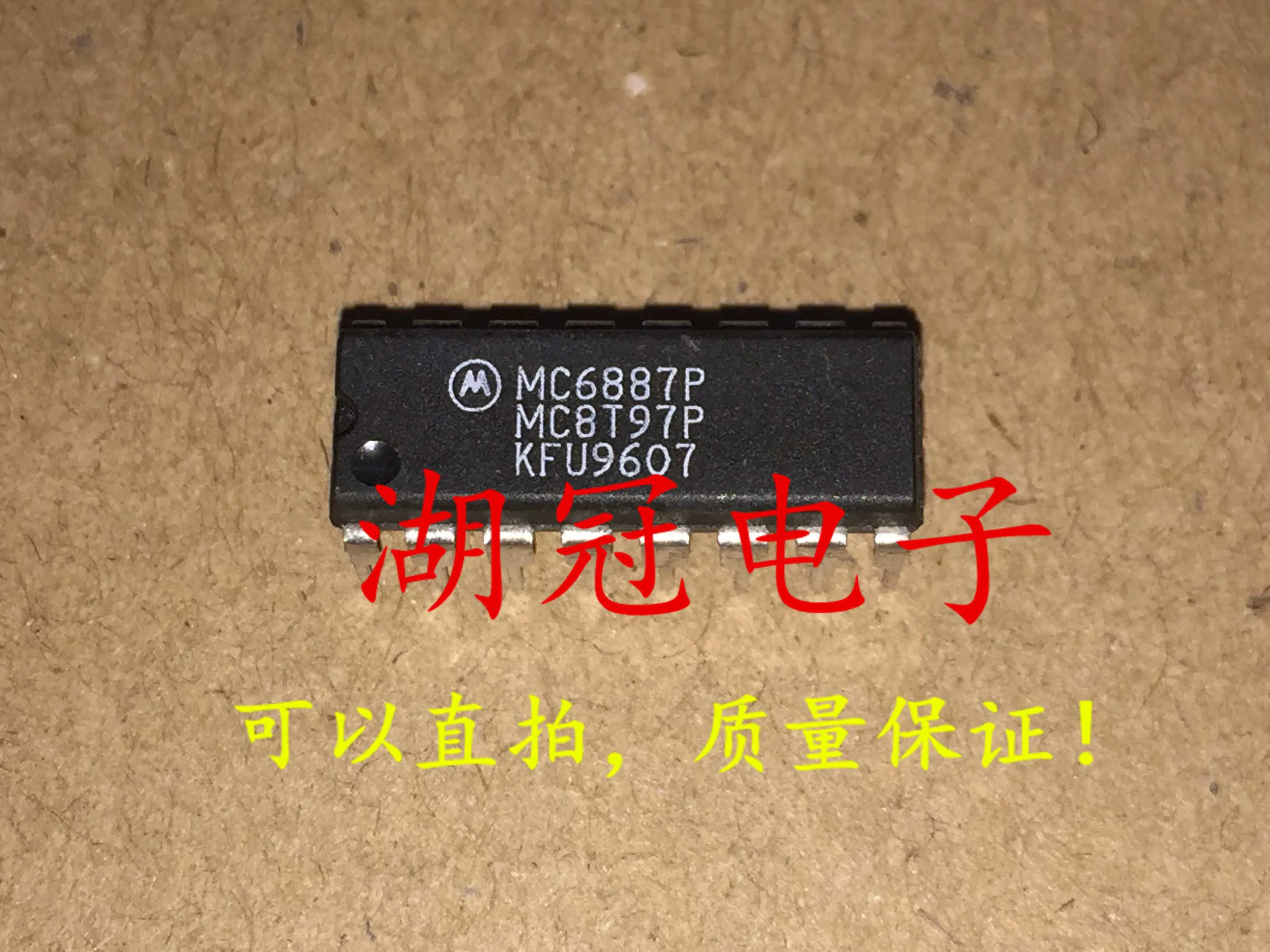 

10 шт. Оригинальный Новый MC6887P MC8T97P протестированный хорошо