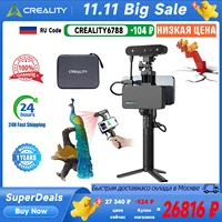 3D сканер Creality CR-Scan Ferret Pro