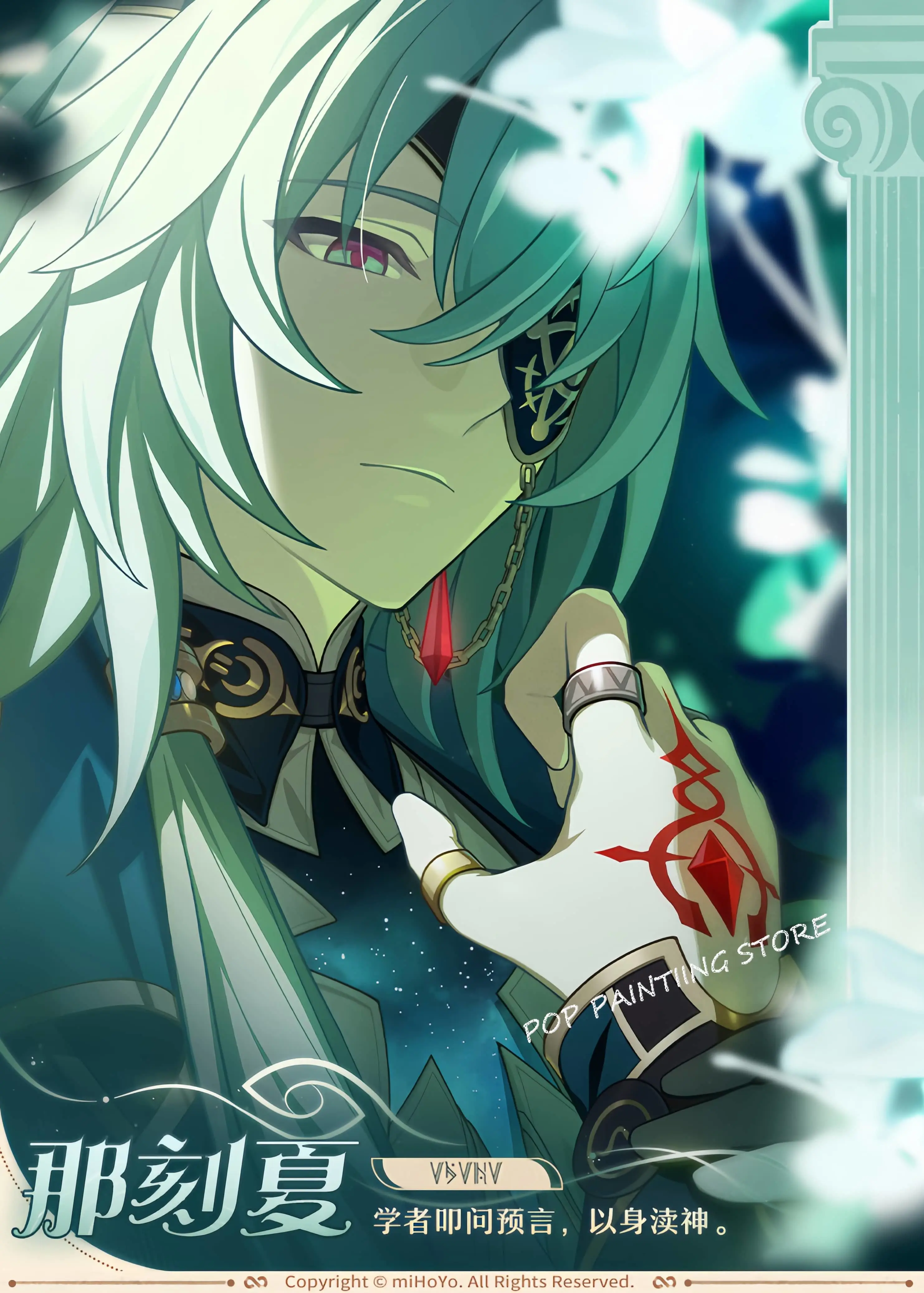 Постер Honkai Star Rail Дэн Хэн Кафка на холсте франц кафка процесс