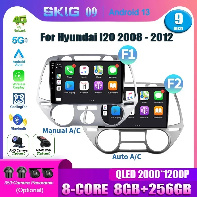 Для Hyundai I20 2008-2012 Android 13 Автомобильный головное устройство Радио Мультимедийная