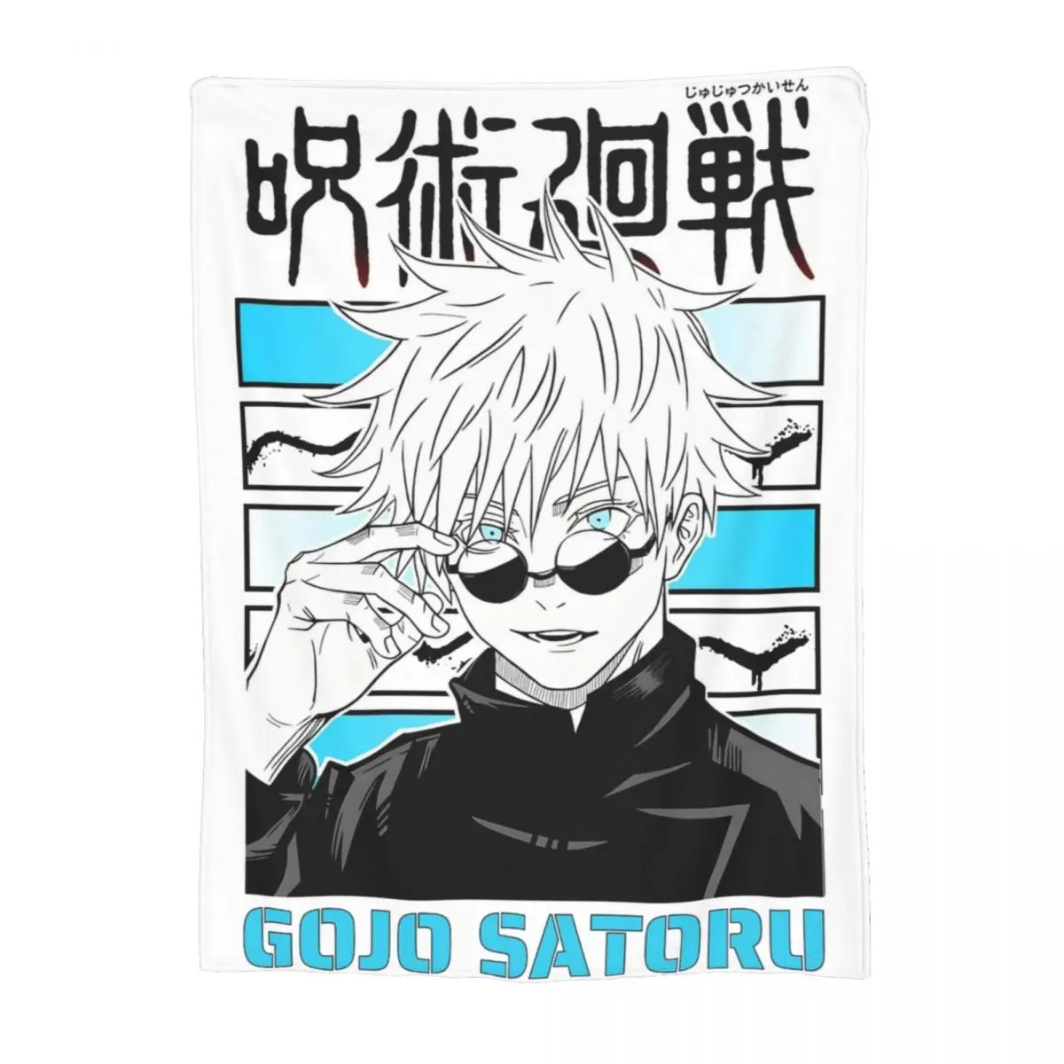 Супер мягкое Флисовое одеяло из аниме джутсу кайсен новинка подарок плед-одеяло
