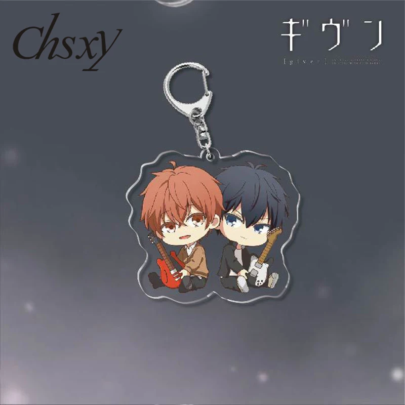 Брелок для ключей с рисунками из аниме манга Satou Mafuyu Uenoyama Ritsuka Nakayama Haruki Kaji Akihiko