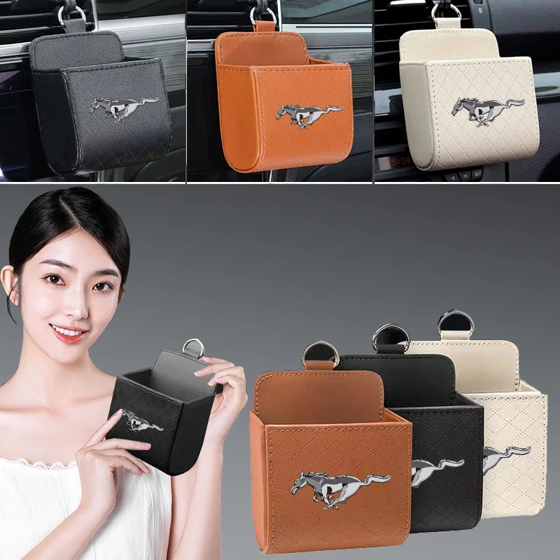 Автомобильный ящик для хранения автомобильная розетка кондиционера