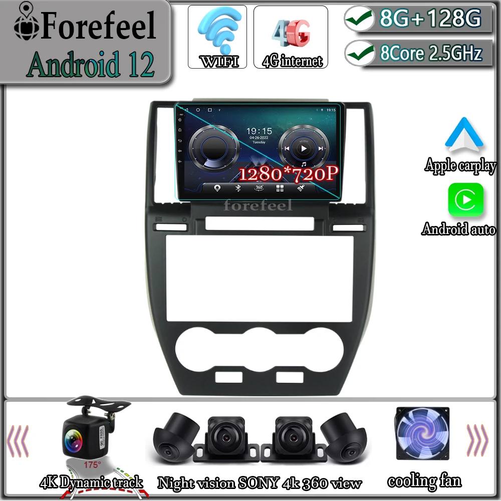 Android 11 для Land Rover Freelander 2 2006 - 2012 навигация GPS Carplay Автомагнитола сенсорный экран